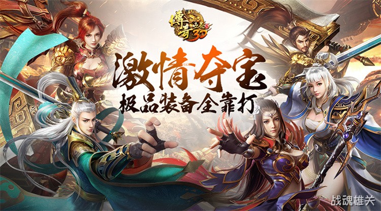 沙巴克攻城战：传奇私服标志性行会对抗的规则、战术与社群影响