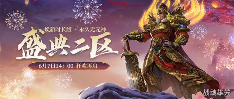 散人玩家如何选择战法道?传奇私服开荒全攻略