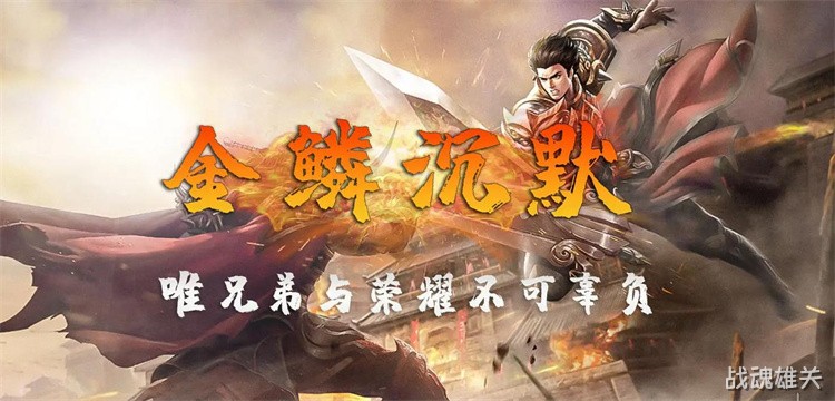 裁决之光单职业