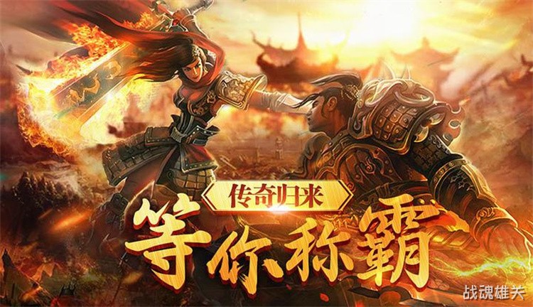 传奇三职业角色定位与技能体系介绍