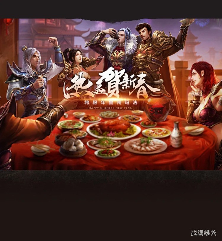 传奇私服散人打宝路线:三职业单刷与行会合作的平衡艺术