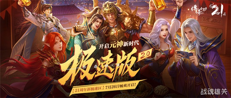 传奇私服战法道三职业选哪个?升级打宝全路线指南