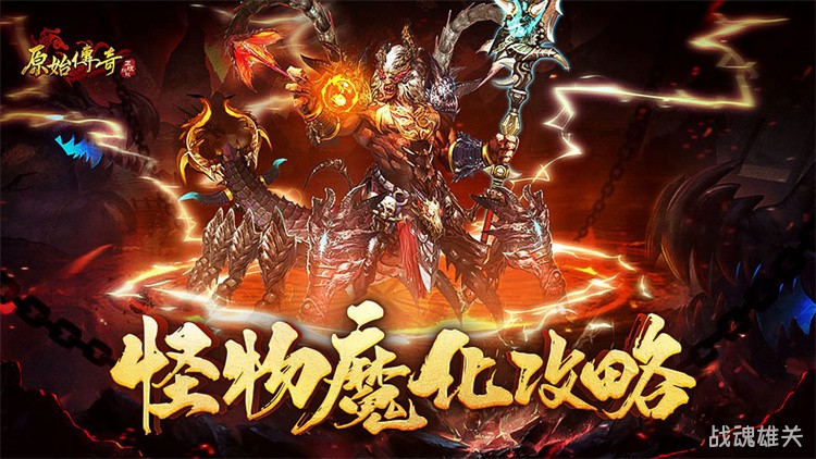 沙巴克攻城战：传奇世界最经典的万人同屏盛事