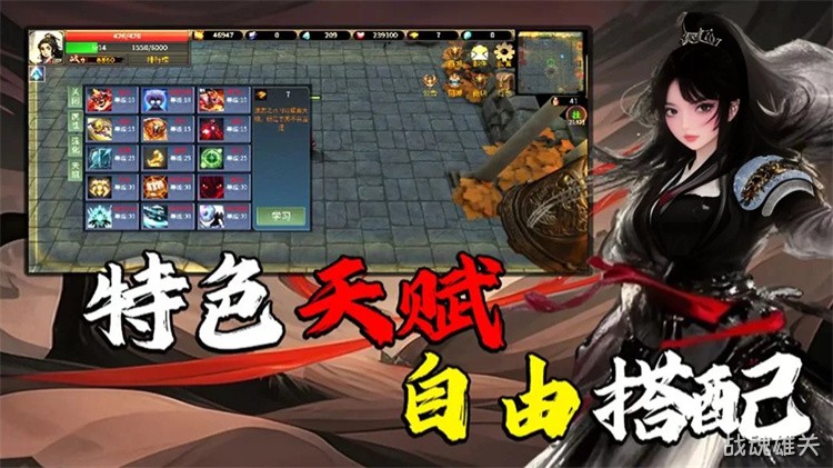 传奇人物志：沙巴克城主‘龙傲天’的征伐之路