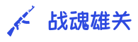 传奇私服网_传奇sf发布网与最新新服版本选择指南